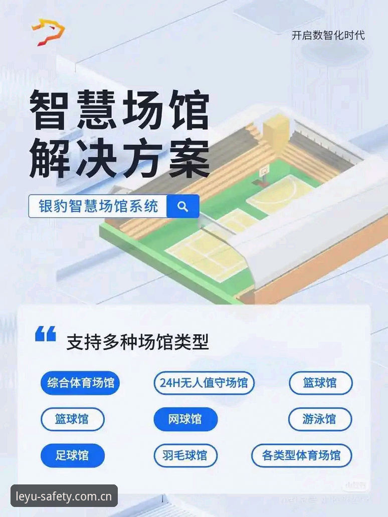乐鱼体育下载指南官方下载：从行业视角看正版体育平台的进化路径