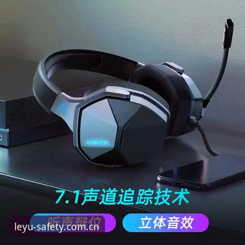 乐鱼体育密码找回全攻略：深度解析账户安全与快速恢复技巧